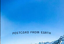 POSTCARD FROM EARTH (2023)